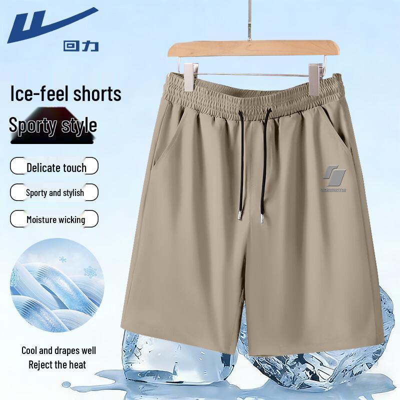 

Мужские повседневные шорты Warrior Ice-Cool свободного кроя L