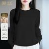 French-Style Elegant Lace Wool-Blend Knitted Sweater