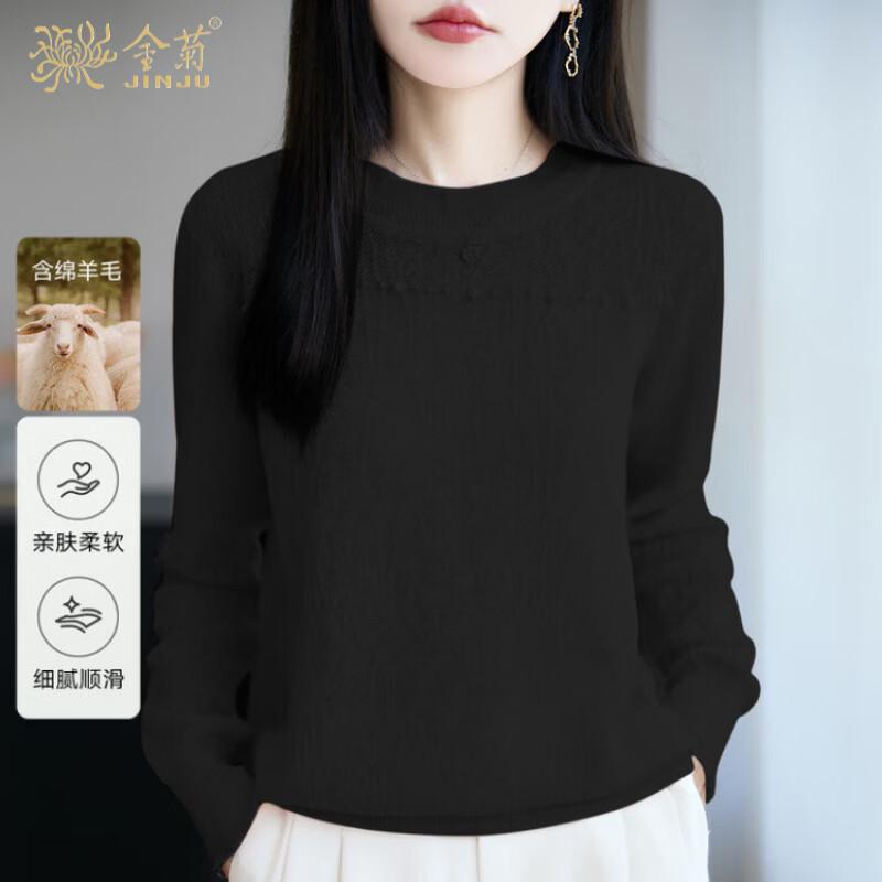 French-Style Elegant Lace Wool-Blend Knitted Sweater
