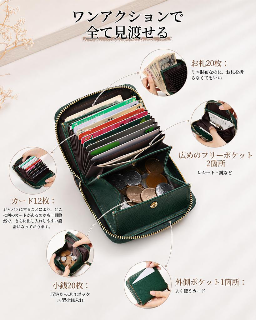 Mini Wallet Small Wallet that Keeps Bills Unfolded Genuine Leather Accordion Style Coin Purse Ribbon Cute Gift [Modiko] Women's - - - - Box-Type - -