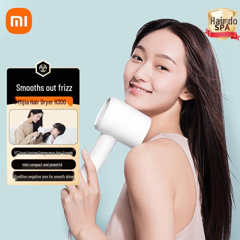 Xiaomi H300 Smart Negative Ion Hair Dryer CN plug (adapter included)
