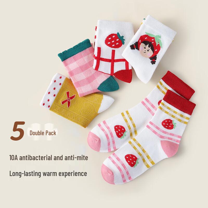 

MQDMINI Girls Cotton Socks 5-Pack - Strawberry Sweetheart M