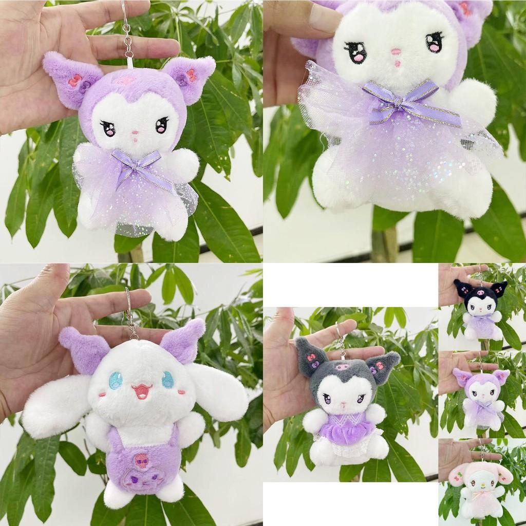Adorable Sanrio Melon Melody Plush Keychain Doll For Girls Cute Gift Idea