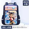3D Cartoon Kids School Backpack Boys Girls Ages 6-12 Lightweight Ergonomic Design With Breathable Padded Straps Water