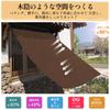XiaZ Sun and Rain Waterproof 400D Polyester with Strengthened PU UV Balcony Garden Cool Outdoor Easy Includes Fixing Mocha 2x3M Size Shade, 2-Layer