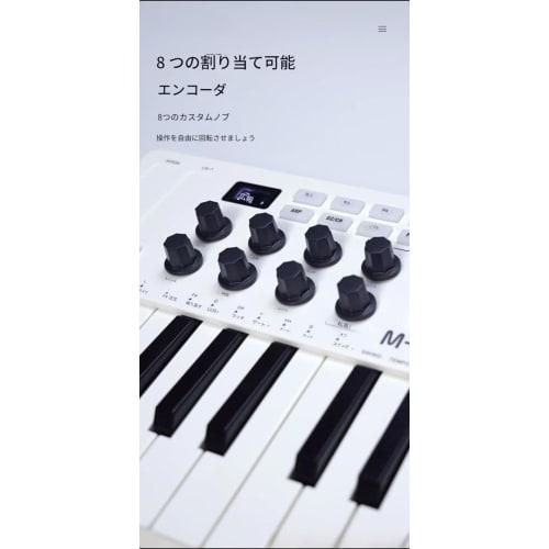 Brfveob 25-Key USB Controller Mini Keyboard with Velocity Sensitivity, Compact, Music Production Gift for Elementary School Music Lovers and Beginners