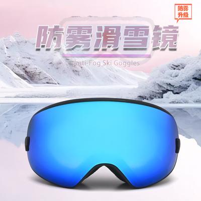 Sci alpino e snowboard – Occhiali da sci