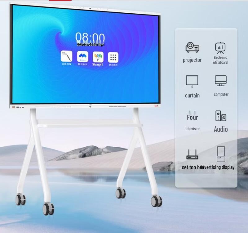 

JAV Interactive Flat Panel Display (CN version) (8+64G) Built-in Camera + Trolley