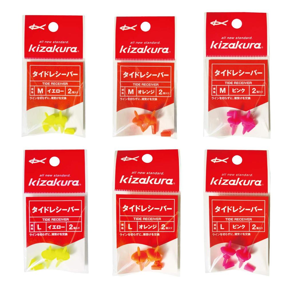 Kizakura Tide Receiver M Pink 039959