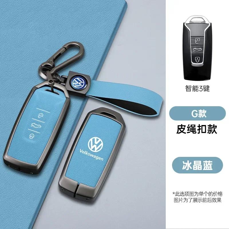 lmn1 Zinc Alloy Leather Car Remote Key Case Cover Protector Holder Shell For VW Volkswagen Touareg 2019 2020 2021 2022 Auto Accessori