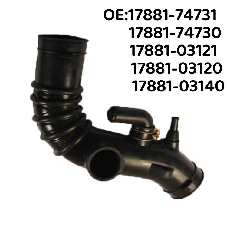 

17881-74731 Intake Hose for Toyota Camry Engine 17881-74731, 17881-74730, 17881-03121, 17881-03120