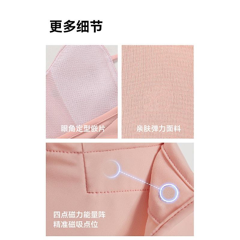 Unisex Breathable Uv Protection Neck Scarf For Outdoor Summer Sun Shading