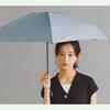 Folding Baby Solid Cloudy 50cm Perfect for and Pastel Wpc. Ultra-Small Umbrella, Design, Ribs, 150g, Lightweight, Women's, Small, Compact, Stylish,