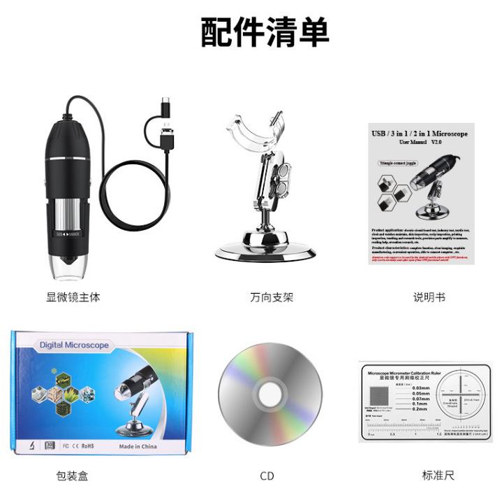 3-in-1 1600X Digital Microscope Type-C USB Electronic Magnifier for Coin Circuit Board Inspection Soldering
