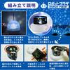 ROBOT PLAZA Planetarium Projector for Home Use, Kids-Friendly, USB Cable Operated, Star Projector, Ceiling Starry Sky Projection, Toy, Birthday Gift,
