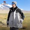 CAMEL Outdoor 3-in-1 Windproof Waterproof Jacket
