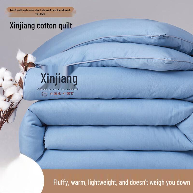 LISM All-Season Xinjiang Cotton Quilt