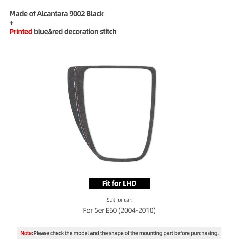 Carbon Fiber Car Central Control Gear Shift Panel Trim Cover Performance Sticker For BMW E60 5 Series Car Interior Accessories