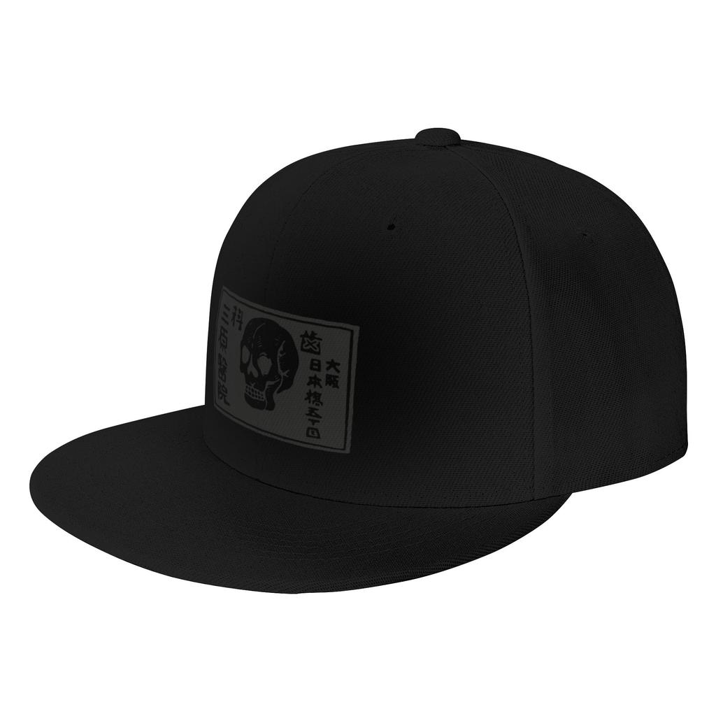 Fashion A Warning Of Death Flat Brim Sun Hat Not Easy To Deform Summer Hat
