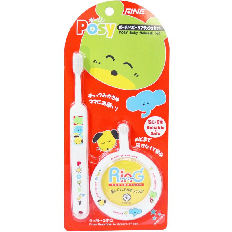 

Pozi Baby Live Lash Set 6 months – 3 years White