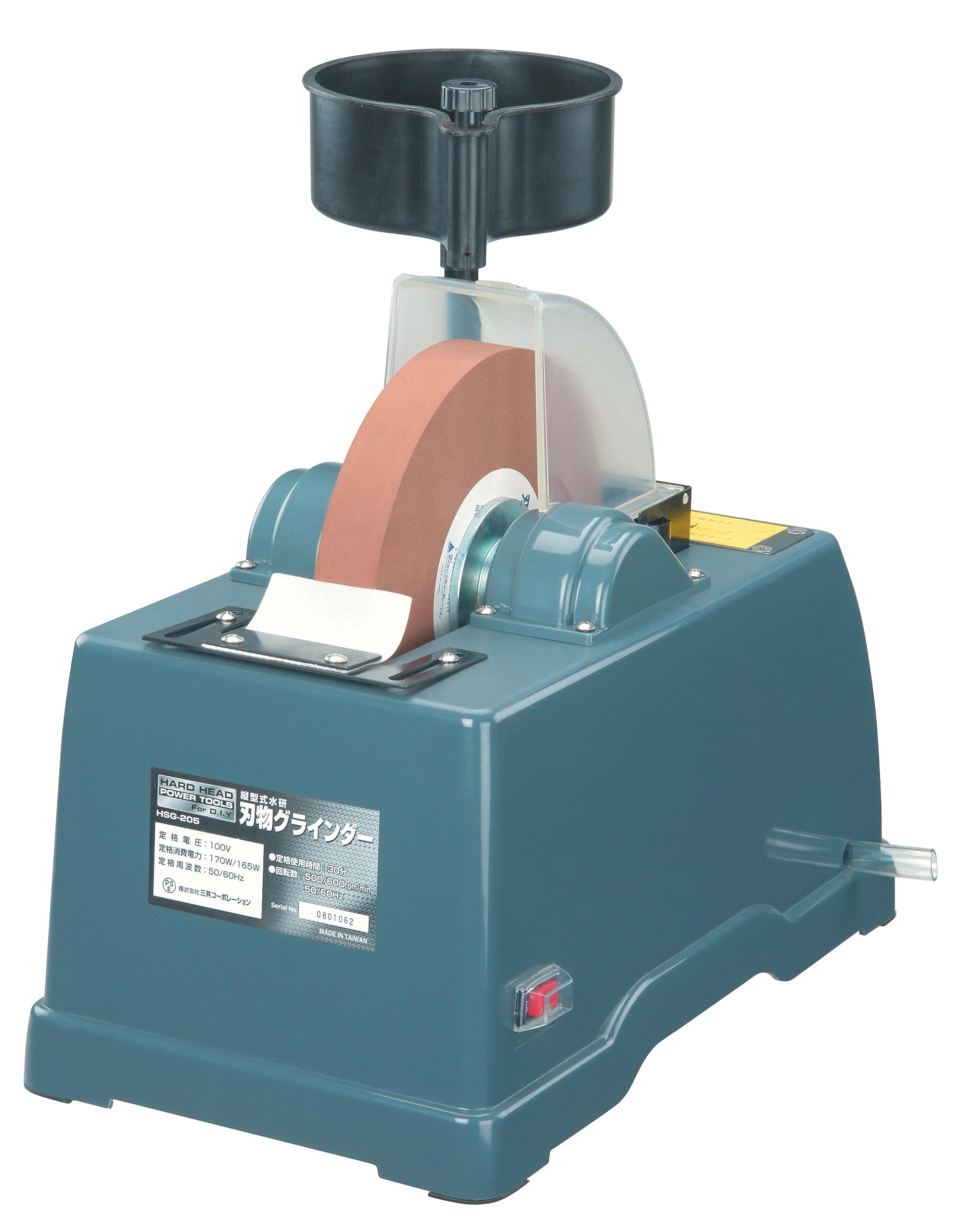 

Sankyo Corporation HARD HEAD Vertical Blade Grinder Water-Sharpened HSG-205