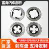 Universal Brake Disc 250cc Motorcycle 220mm 4mm Thick Replacement Part Electric Motorbike