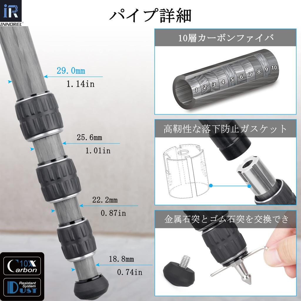 INNOREL Camera Tripod Carbon SLR Tripod N36 with Free Head 20KG Maximum Load Capacity 4 Stages Telescopic Working Height Pipe Diameter Video Camera