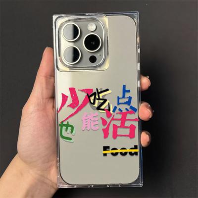 Sommer für Apple Handy Schutzhülle Cartoon für Apple Handy Vier Ecken Anti-Fall Hülle Eis Kristall Quadratische Hülle Niedlicher Stil für Mädchen