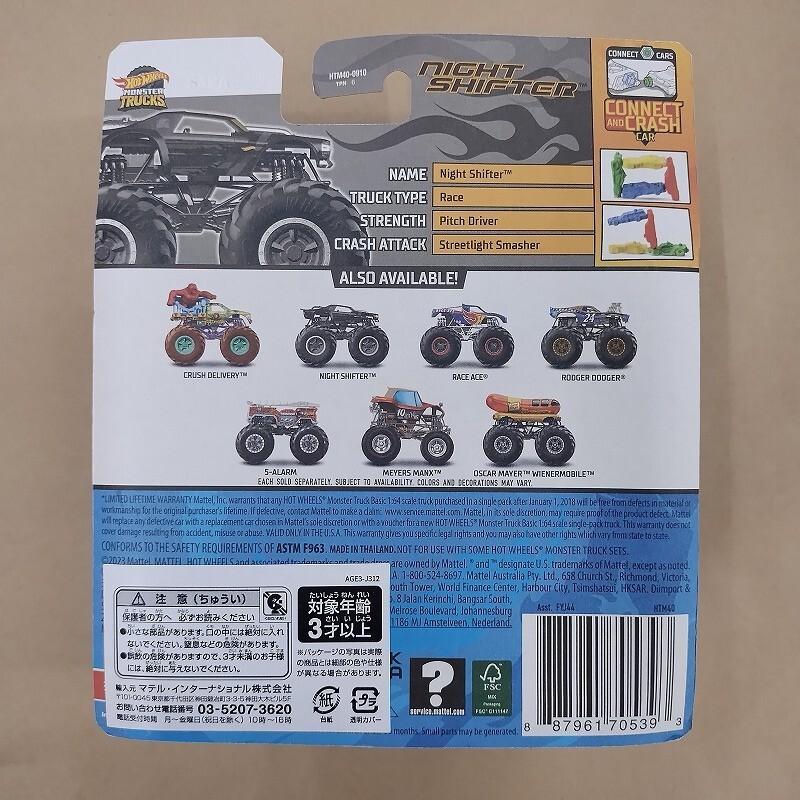 Hot Wheels HOTWHEEL Night Shifter (Monster Trucks)