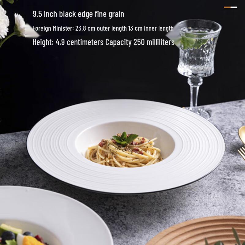 Wuhe Nordic Ceramic Pasta & Soup Plate