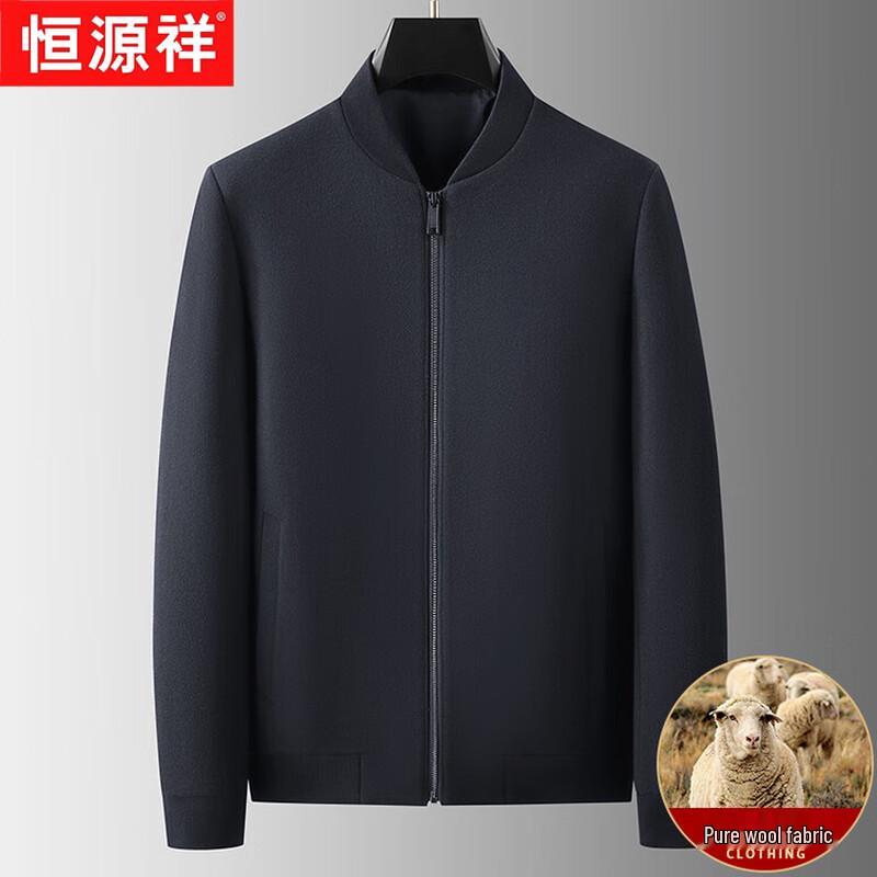 Hengyuanxiang Men's 100% Pure Wool Stand Collar Jacket