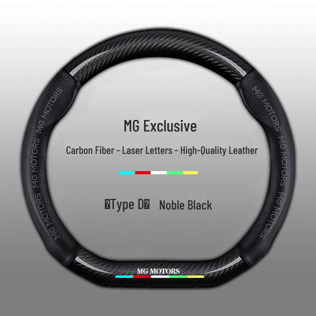MG Car Steering Wheel Cover - Genuine Leather for MG6, MG Pilot, HS, MG5, Rui Teng, ZS, Rui Xing 3SW.