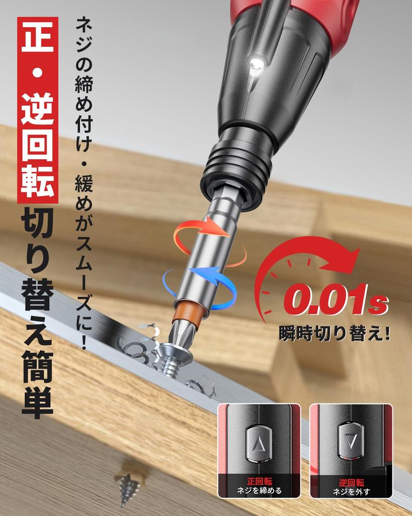 Neuer Standard Kompakt und Leicht Wiederaufladbar Elektrisch 5V Verfügt über 14 Superharte S2 Stahl Bremse LED Licht Bit Heim Kompatibel mit des Täglichen Gebrauchs
