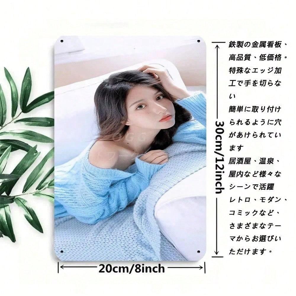 Retro Soft Girl Metal Wall Sign Minimalist Aesthetic Bedroom Iron Art Cute Rustic Home Decor