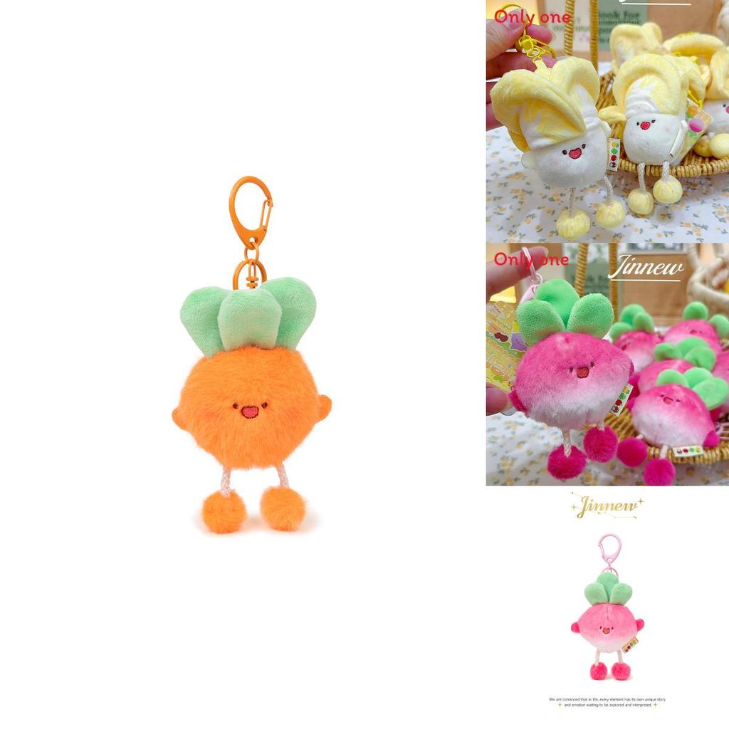 Plush Vegetable Keychain With Carrots Garlic Mushrooms For Kids And Backpack Decor