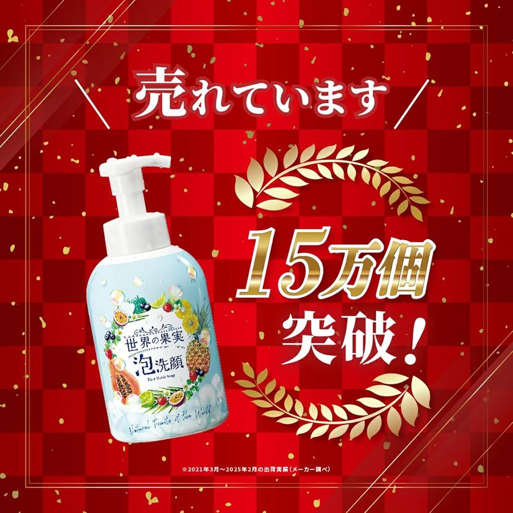 World Fruits Refreshing Foam Facial Pore Large Papain Lava Deep Pore Formulated with Beauty Ingredients Derived from Fruits of the Made in Official