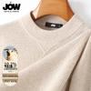 JOW Men's Thick Cashmere Wool Blend Half-Turtleneck Sweater