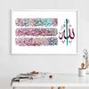 Islam Arabic Calligraphy Wall Art Print Poster Canvas Painting Quran Surah Verses Quote Throne of Allah Pictures Home Wall Decor