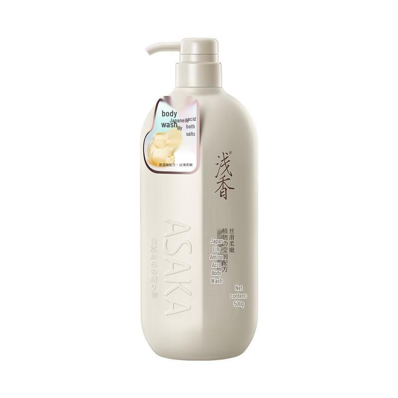 Lily Amino Acid Shower Gel