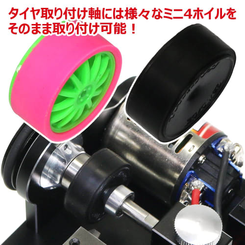 Mod Fashion Tire Cutter V4 for Mini 4, Eagle Model #MINI4-MF01V4