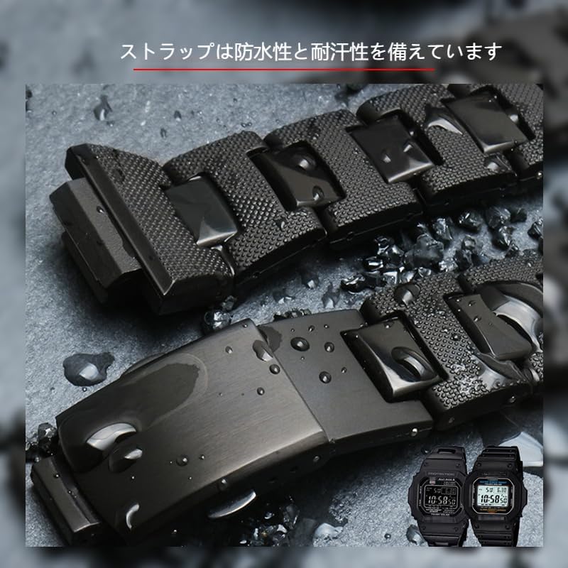 Small Square Watch Strap with Modified Plastic and Steel Strap for [Zealbeaty] DW5600/GBX-100/M5610/GA2100, 2616mm (Black)