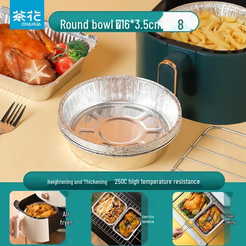 CHAHUA Aluminum Foil Round Baking Trays 16cm (8 Pcs)