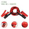 4m 500A High Capacity Extra Thick Booster Cable for Cars and Motorcycles, Easy to Use, Compatible with 12V and 24V, for Battery Dying