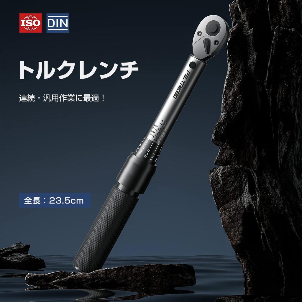 Preset Torque Tire Car Motorcycle Repair Socket Wrench Wrench, Change, 9.5mm (3/8 Inch) Drive, 5-25Nm, & Wrench,