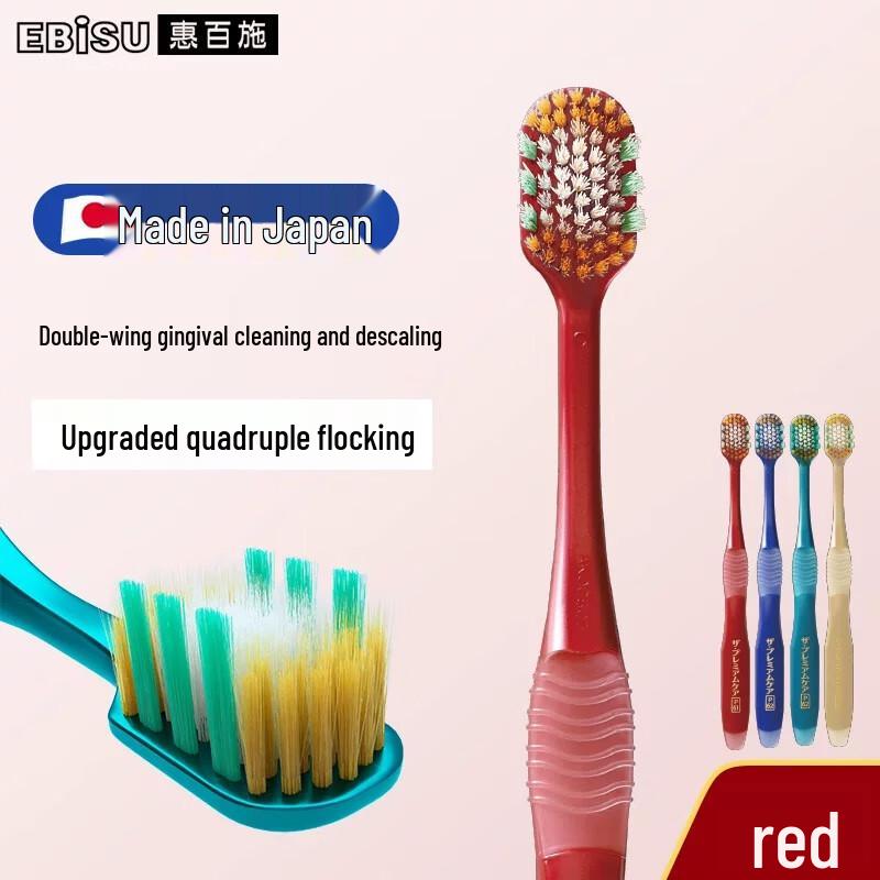 Ebisu Quad-Bristle Soft Adult Toothbrushes, 3-Pack