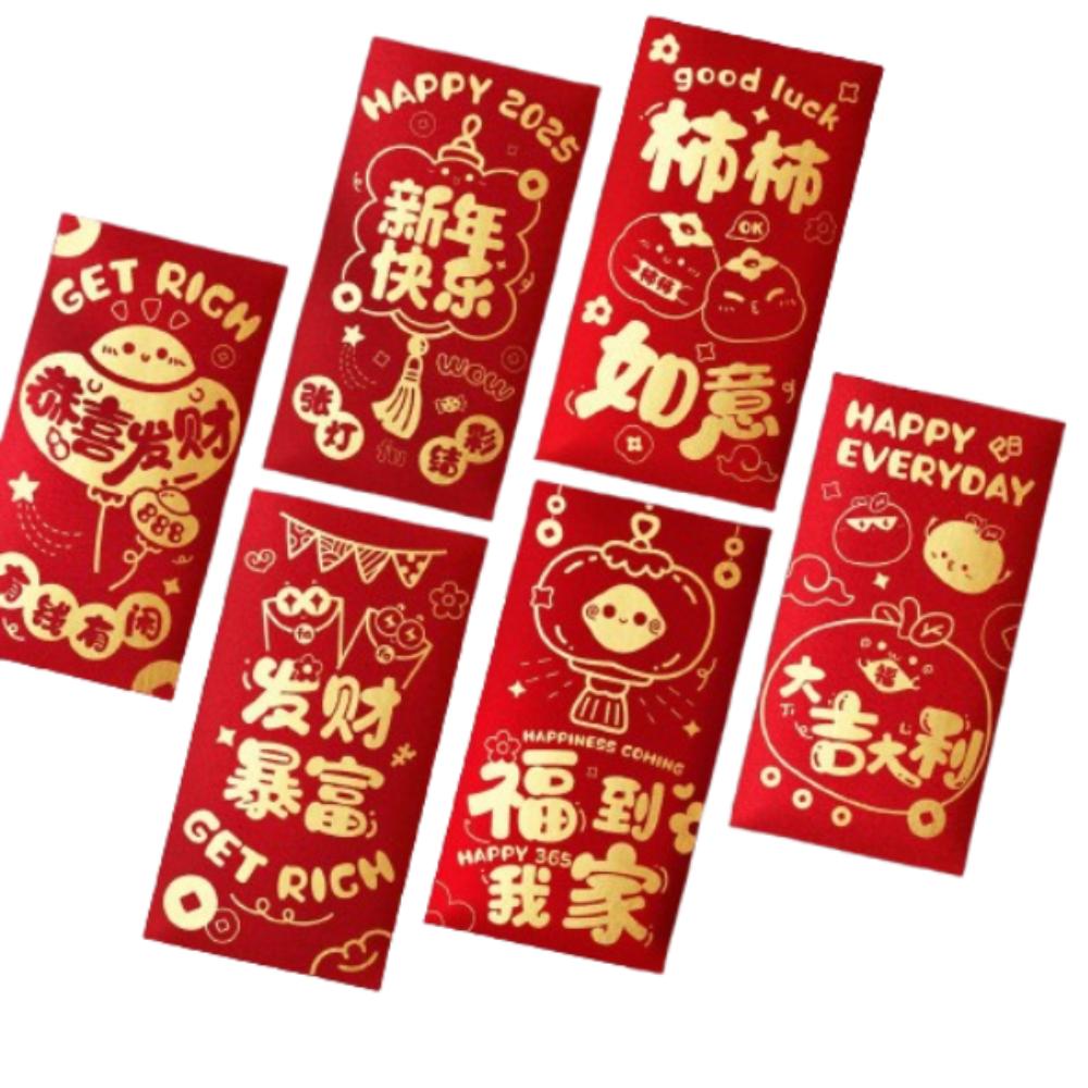 6pcs Chinese Style Snake Year Red Envelopes Blessing Red Packets Gifts  Wedding Birthday