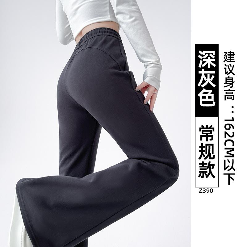Micro-pull sweatpants women's new spring and autumn drape straight sweatpants small casual black flared pants