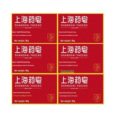 Shanghai Herbal Medical Soap 90g 6-Pack