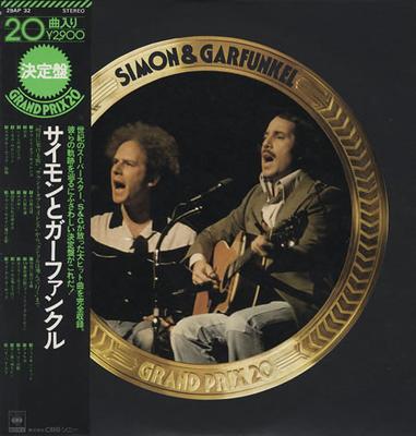 LP Record SIMON & GARFUNKEL - Grand Prix 20 29AP32 CBS SONY 1976 Japan Obi Rock Used