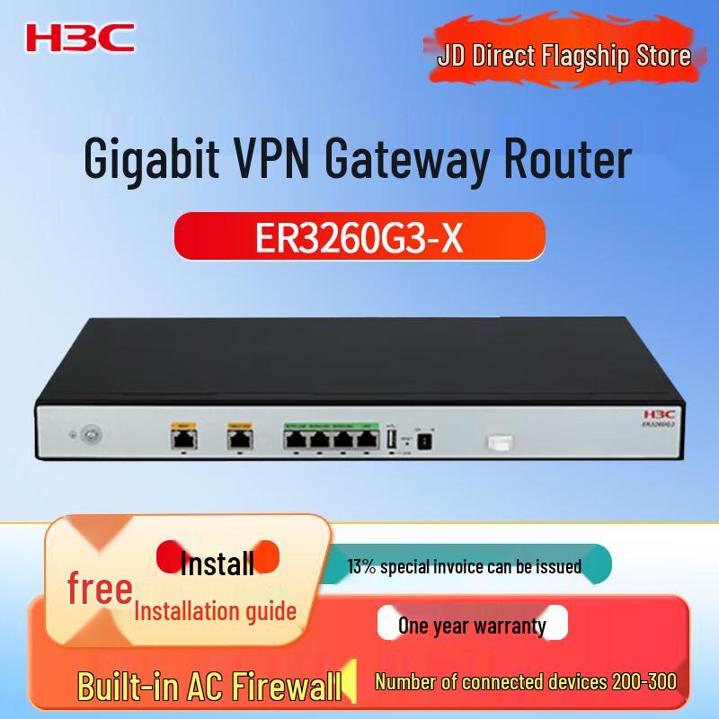 

H3C ER3260G3-X Multi-WAN Gigabit Enterprise VPN Gateway Router (CN version)
